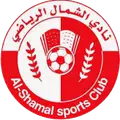 الشمال